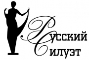 Благодарность от Президента Благотворительного фонда «Русский Силуэт»