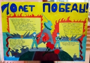 фото к теме - Выставка стенных газет, посвященных 70-летию победы в Великой Отечественной войне