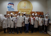 Урок-экскурсия на предприятие ОАО «Волжский пекарь»