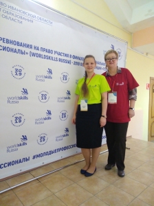 «Молодые профессионалы» (WORLDSKILLS RUSSIA) – 2019