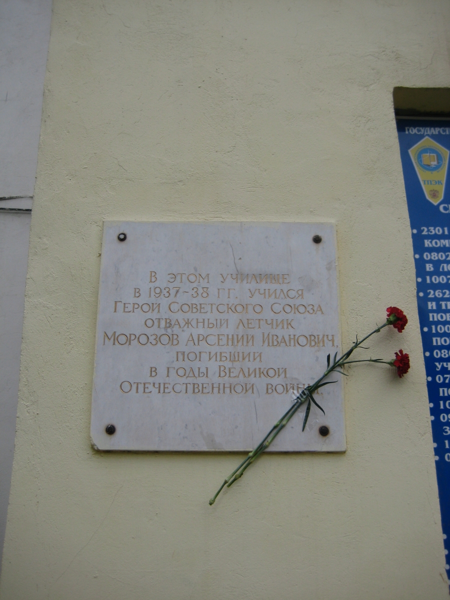 Вахта памяти 22 июня 2014 года в честь 73 годовщины Начала Великой Отечественной Войны